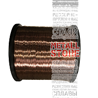 Проволока сварочная медная 0.8 мм MCp1 ГОСТ 16130-90 купить Москва