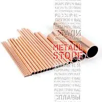 Трубка медная тонкостенная 2 мм М2 ГОСТ 11383-2016 купить Москва